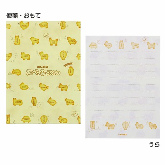 Mini juego de cartas Tabekko Animal Biscuits 3