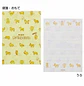 Mini juego de cartas Tabekko Animal Biscuits - thumbnail 3