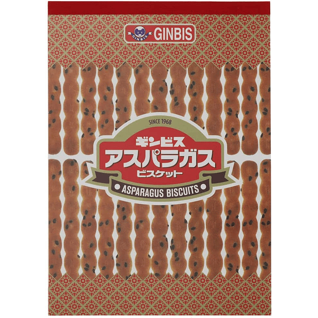 Sunstar Stationery Gimbis Memo A6 Asparagus Biscuit
