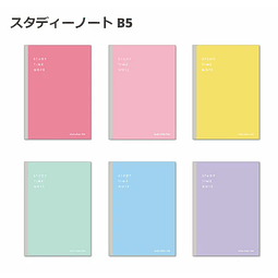 Miorin Study Time, Cuaderno B5 - A4 (colores)