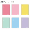 Miorin Study Time, Cuaderno B5 - A4 (colores)