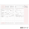 Study Planner Notebook, B5, 2 Weeks, Miorin, Rosa