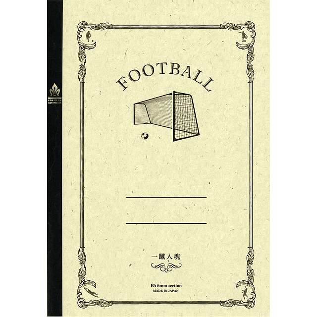 Cuaderno de actividades Everyone Club, Fútbol