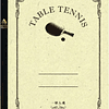 Cuaderno de actividades Everyone Club, Ping Pong