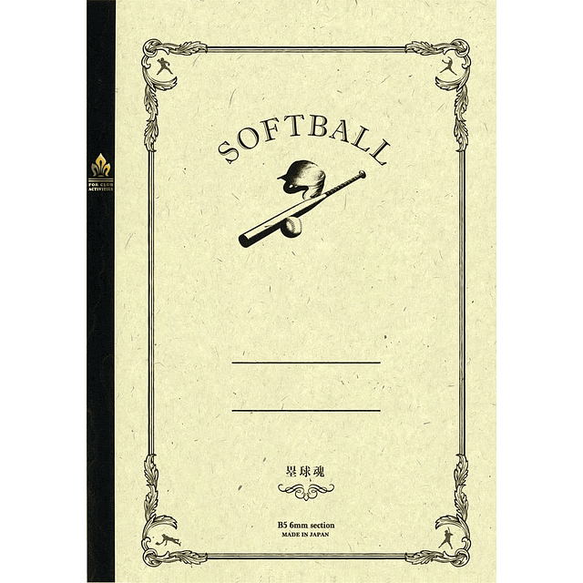 Cuaderno de actividades Everyone Club, Softball