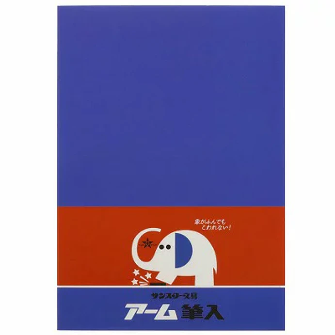 Cuaderno A5 Elephant Arm-kun - Azul - Amarillo 1