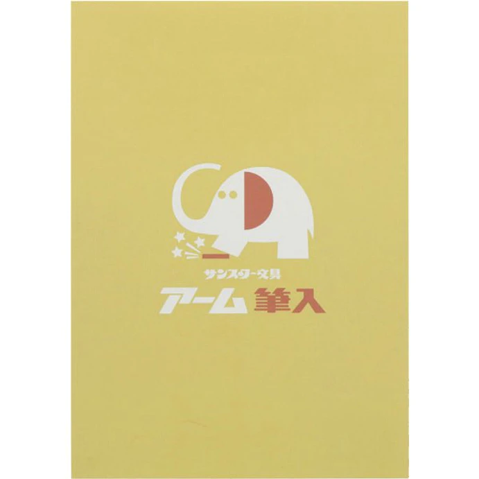 Cuaderno A5 Elephant Arm-kun - Azul - Amarillo 2