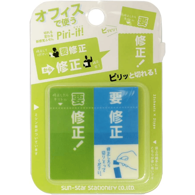 STICKY MEMO PIRI IT - Check II (Japonés) 