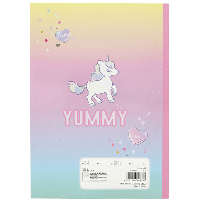 Cuaderno edición limitada cuadrícula de 5 mm Dulce Unicornio