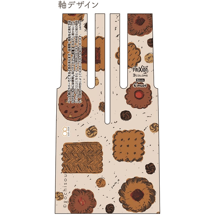 Bolígrafo borrable Friction by Pilot 3 en 1 - Gochisou - Dulces A 4