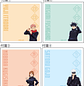 Jujutsu Kaisen Sticky notes B - Miniatura 3