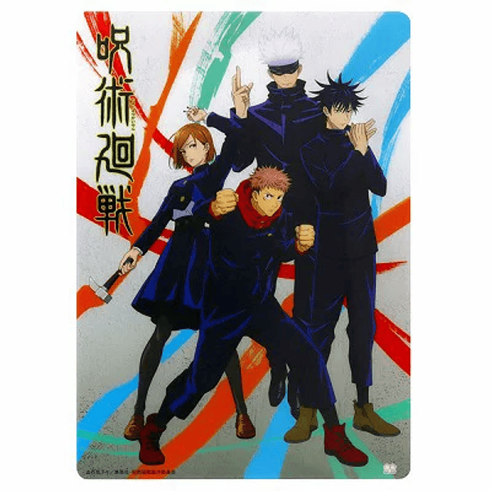 Jujutsu Kaisen Underlay B5 A 