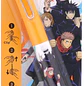 Tijeras Jujutsu Kaisen C - Miniatura 1
