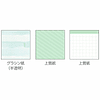 Square Block Sticky Notes Pale Green 