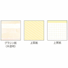 Square Bloc Sticky Notes Cream Yellow