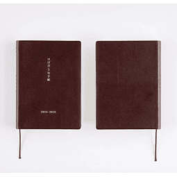 Hobonichi 5-Year Techo Japanese Book (2024-2028) A5