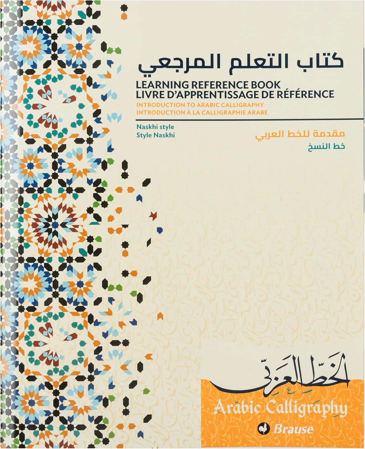 Brause 198B Arabic Calligraphy Booklet