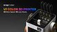 Snapmaker U1 – Impressora 3D Multicor com Tecnologia SnapSwap™ - Thumbnail 5