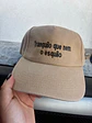 Chapéu Bordado Personalizado - Thumbnail 9
