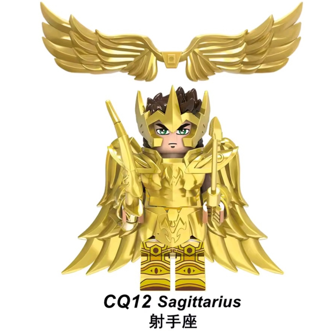 Mini Figurita tipo Lego de Saint Seiya