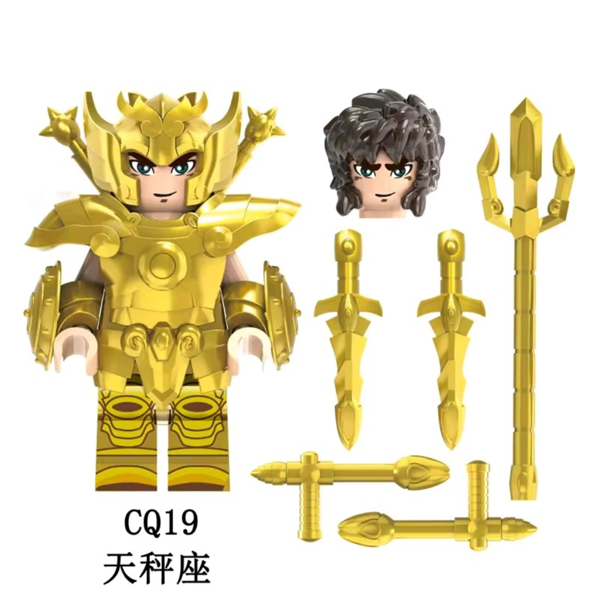 Mini Figurita tipo Lego de Saint Seiya