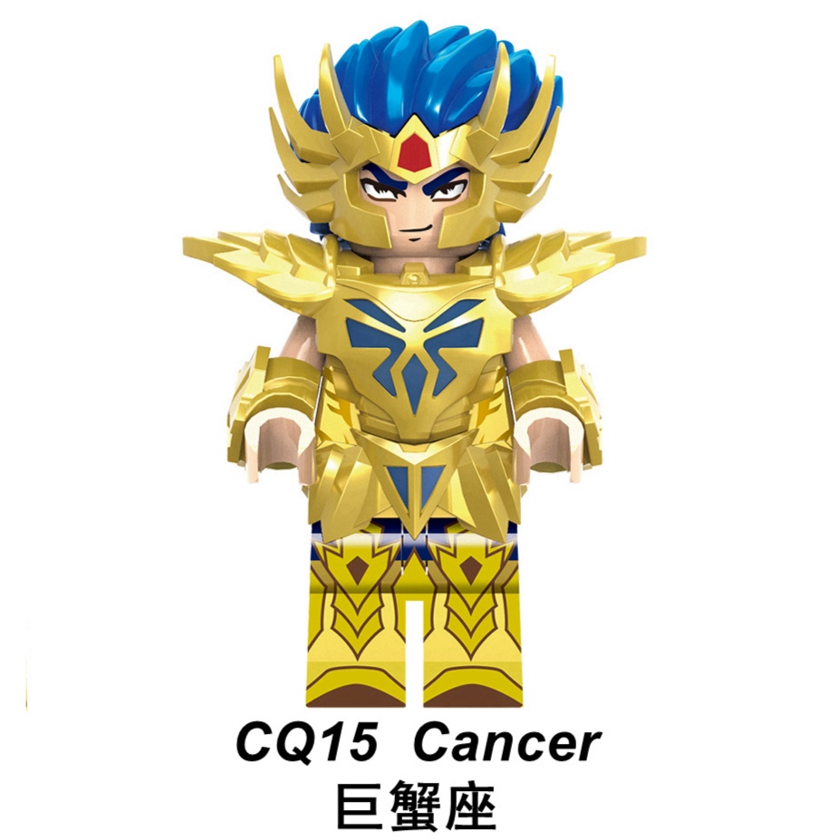 Mini Figurita tipo Lego de Saint Seiya