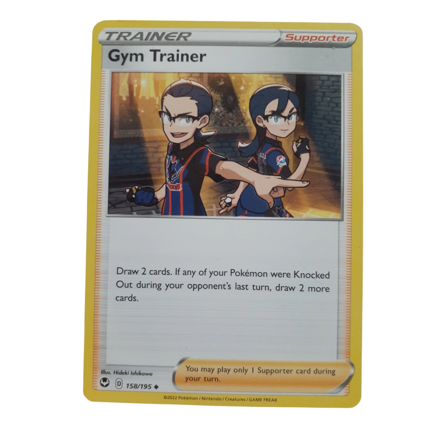 158/195 - Gym Trainer