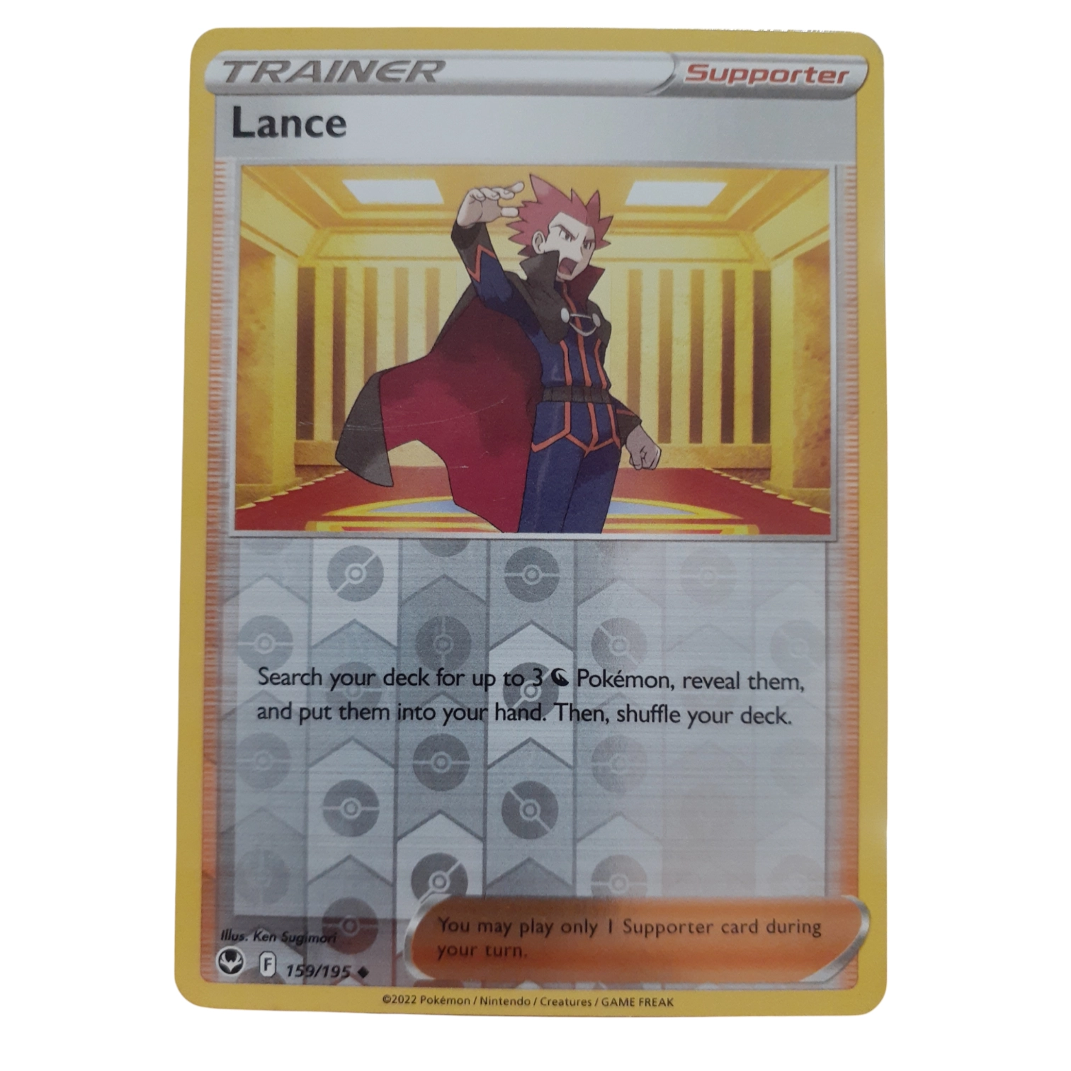 159/195 - Lance -Reverse Holo