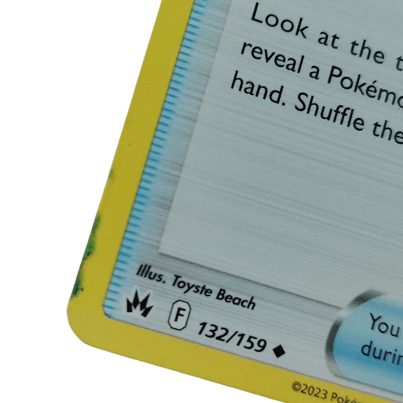 132/159 - Great Ball