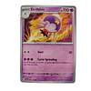 090/198 - Drifblim