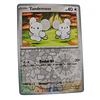 160/198 - Tandemaus -Reverse Holo