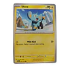 069/193 - Shinx