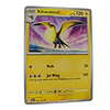 082/193 - Kilowattrel