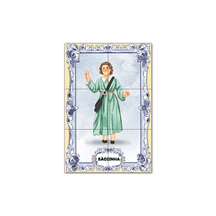 Blessed of Alenquer Tile Panel 30 cm x 45 cm