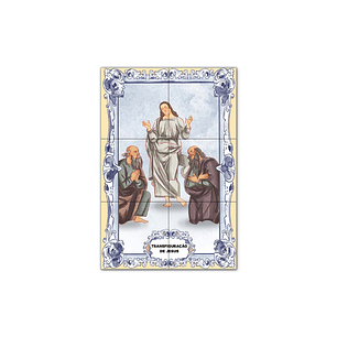 Transfiguration of Jesus Tile Panel 30 cm x 45 cm