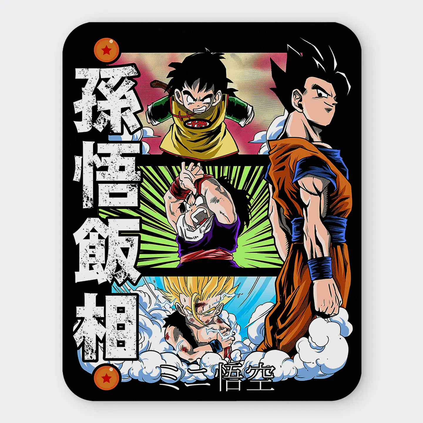 Mousepad 20x24 cm - Diseño Gohan Evolution Kanji Edition 1