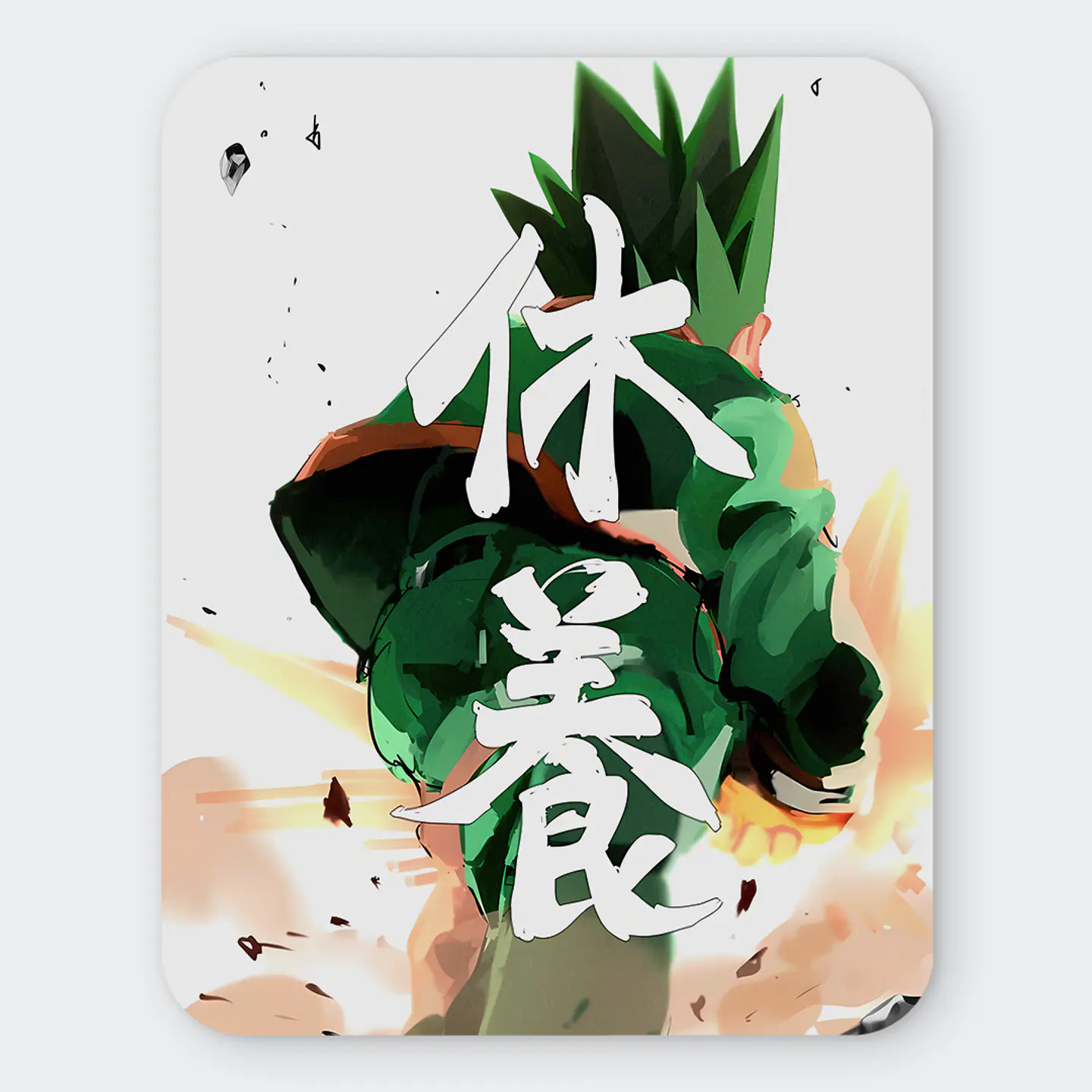 Mousepad 20x24 cm - Diseño Gon Freecss Kanji Echo 1