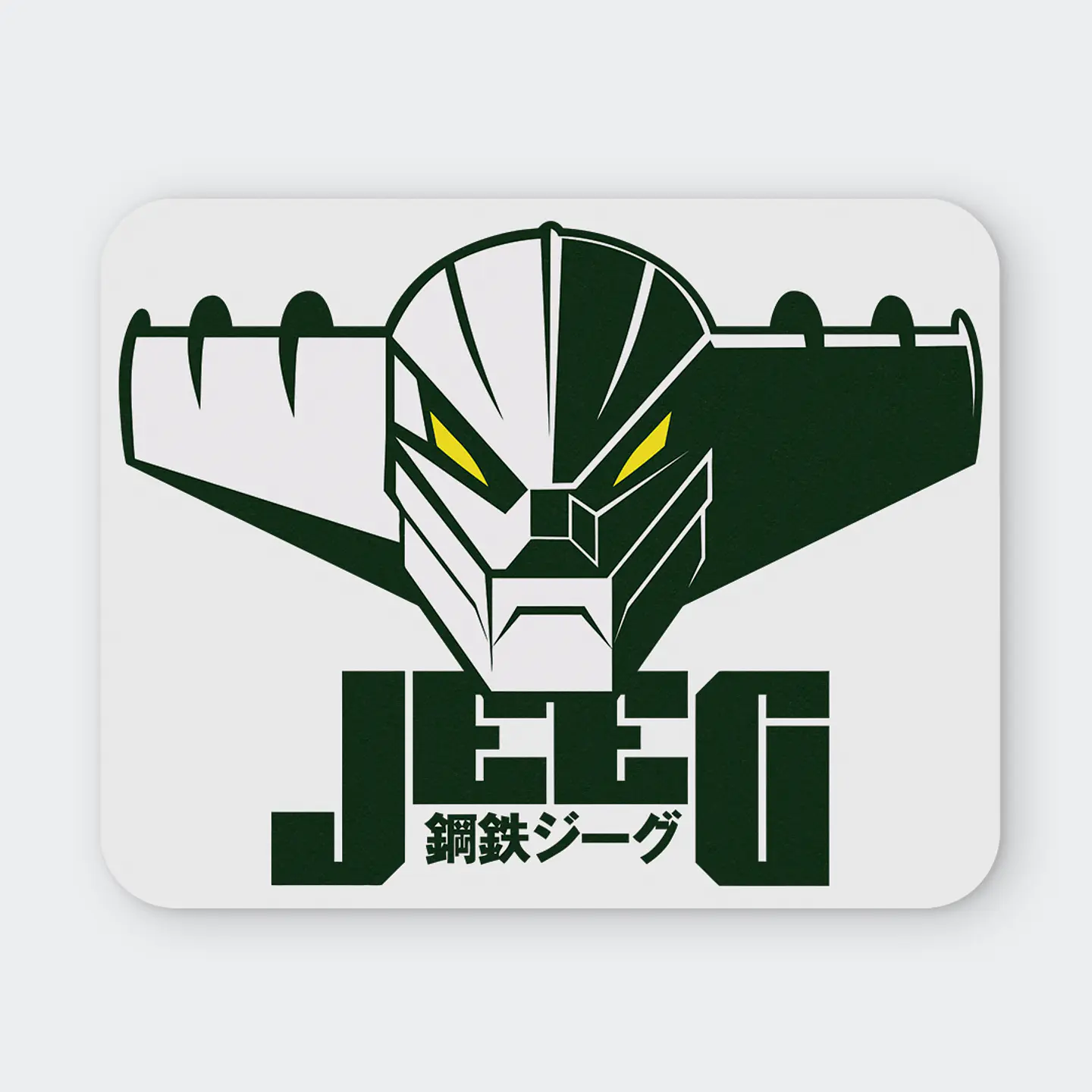 Mousepad 20x24 cm - Diseño Kotetsu Jeeg El Vengador de Acero 1