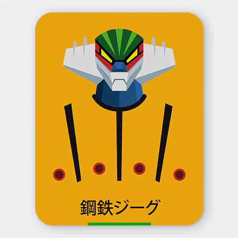 Mousepad 20x24 cm - Diseño Kotetsu Jeeg Magnetic Geometry