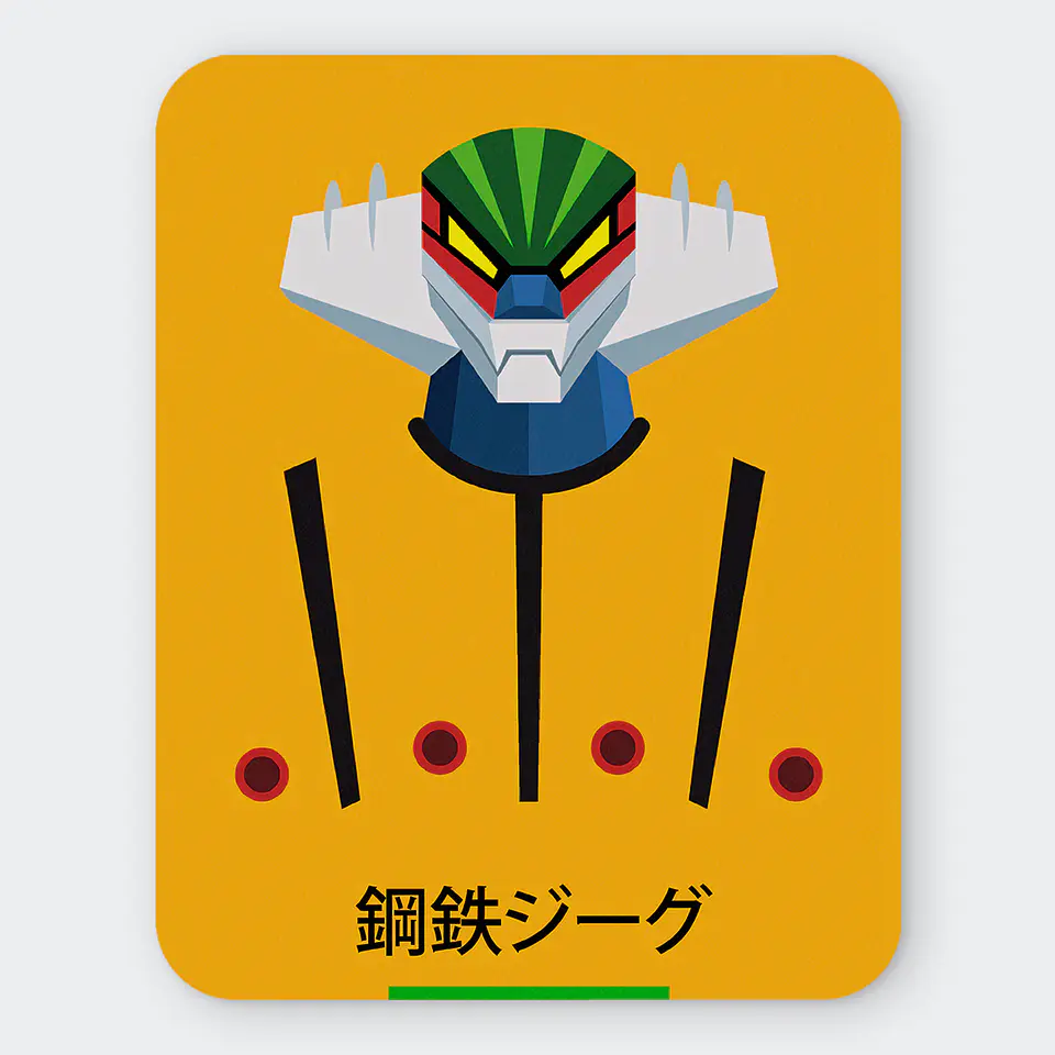 Mousepad 20x24 cm - Diseño Kotetsu Jeeg Magnetic Geometry 1