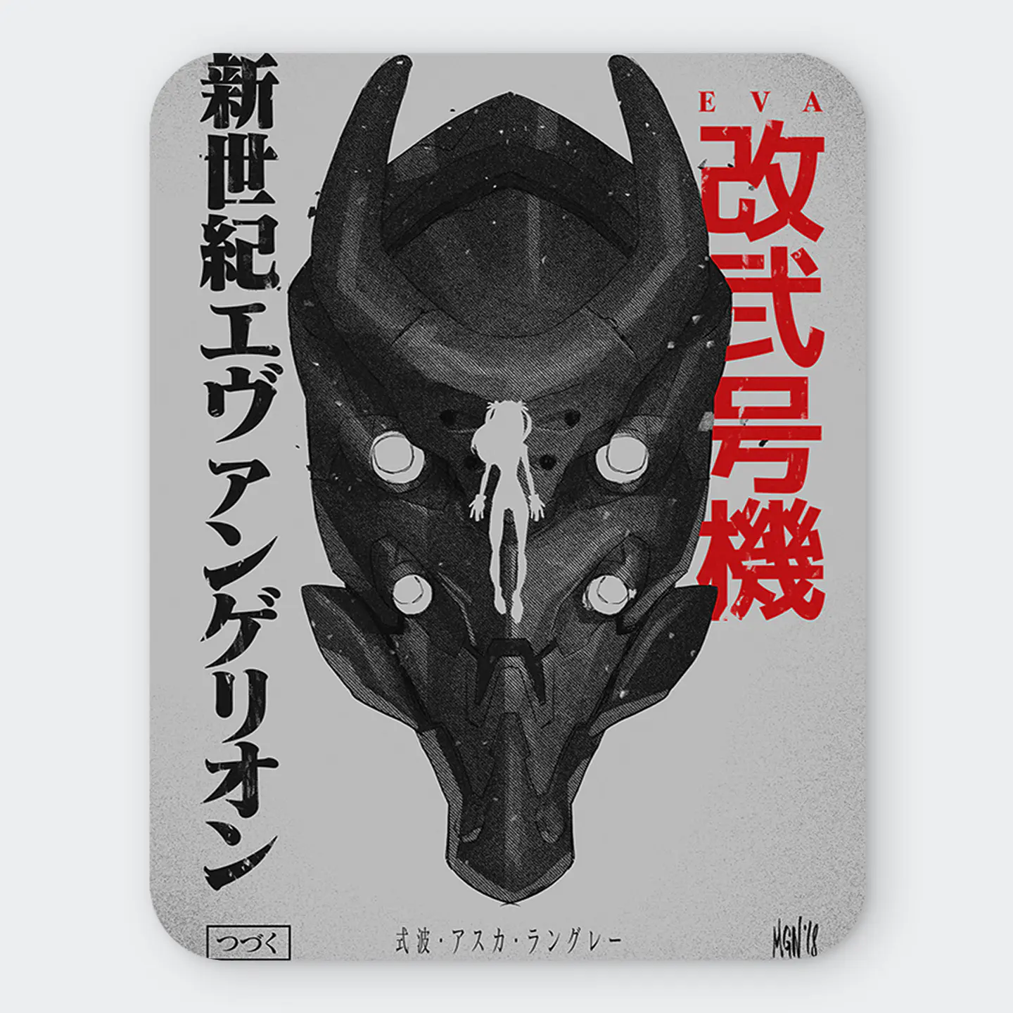 Mousepad 20x24 cm - Diseño Evangelion Unit-02 Asuka Silhouette Noir 1