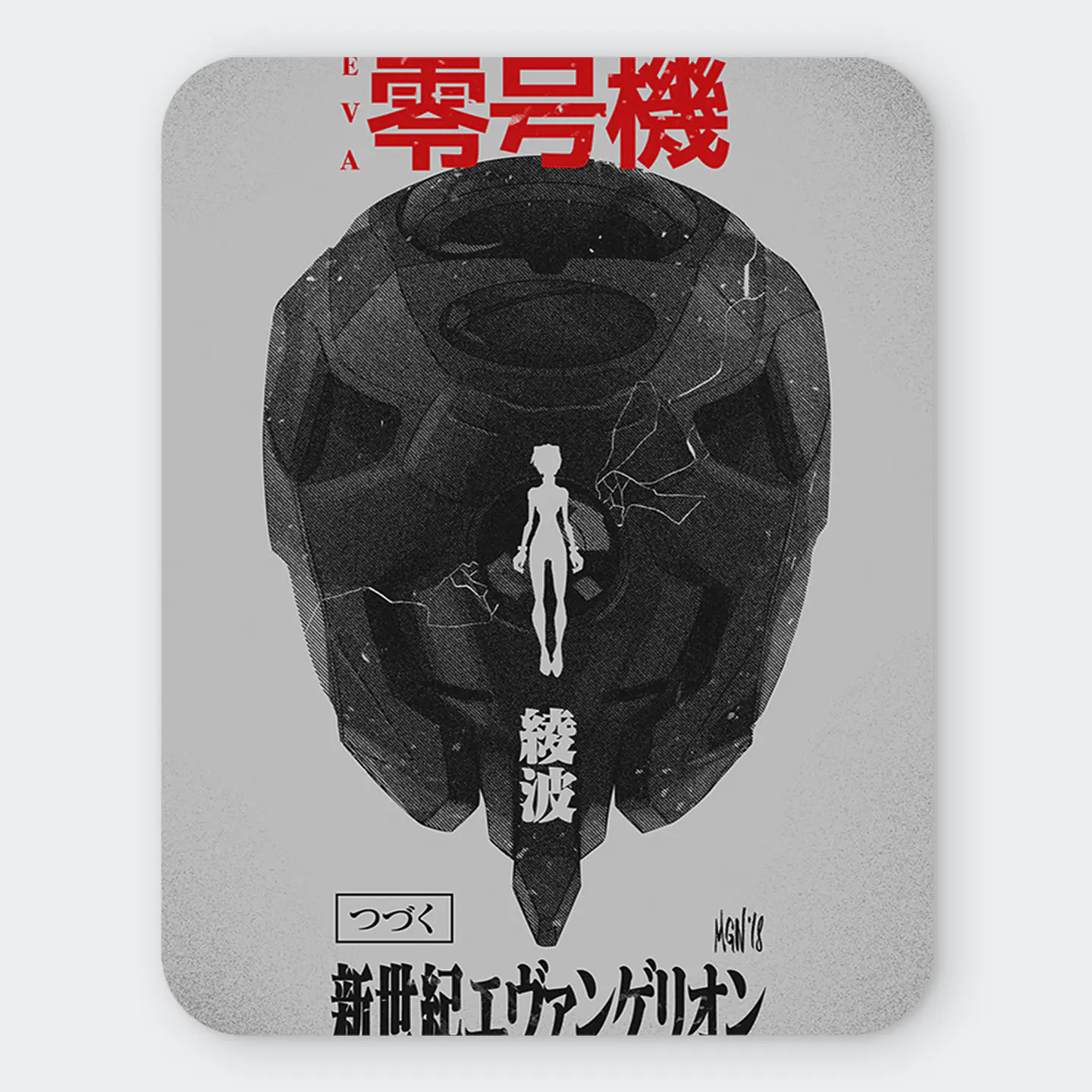 Mousepad 20x24 cm - Diseño Evangelion Unit-00 Rei Ayanami Monolith 1