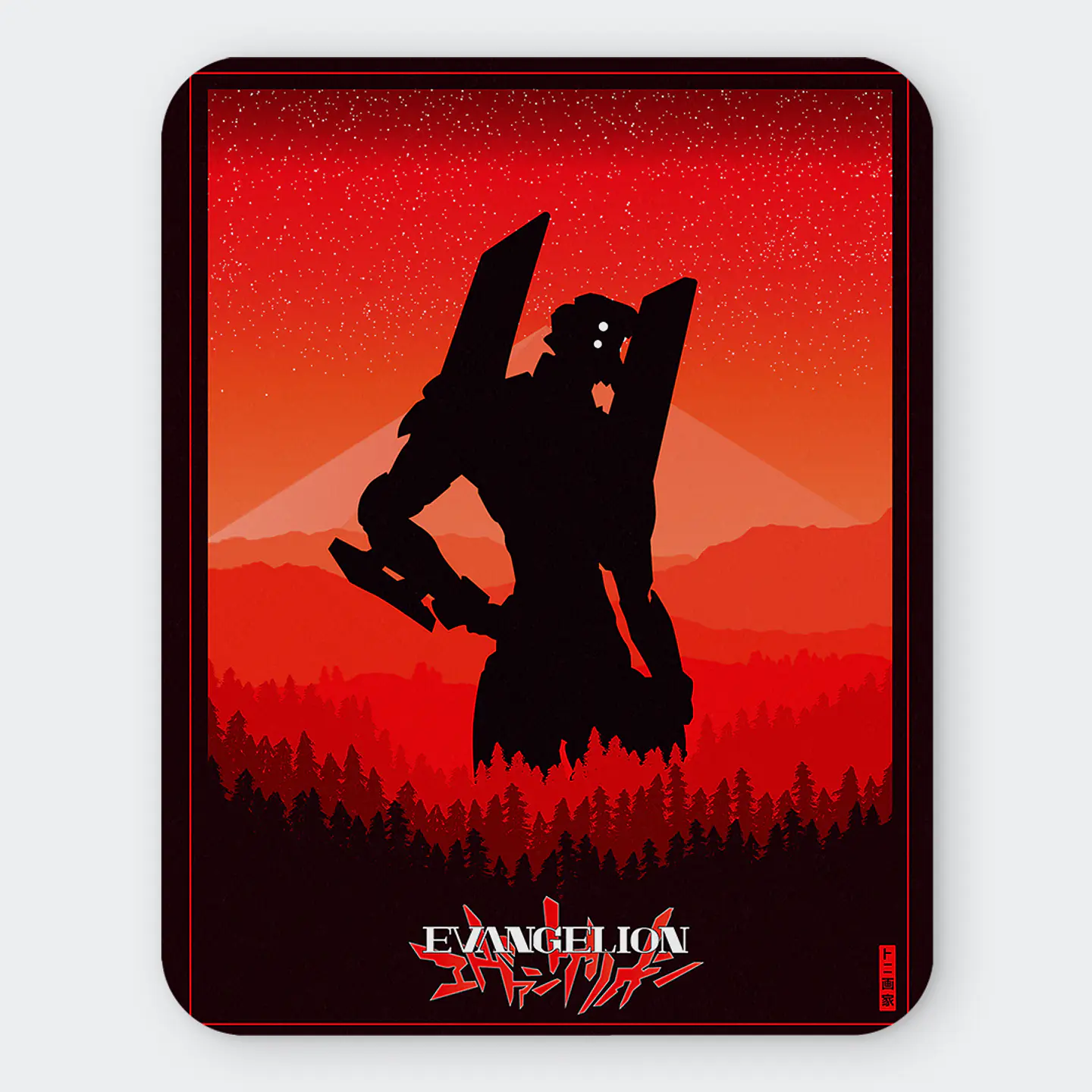 Mousepad 20x24 cm - Diseño Eva-02 Crimson Sunset Silhouette 1