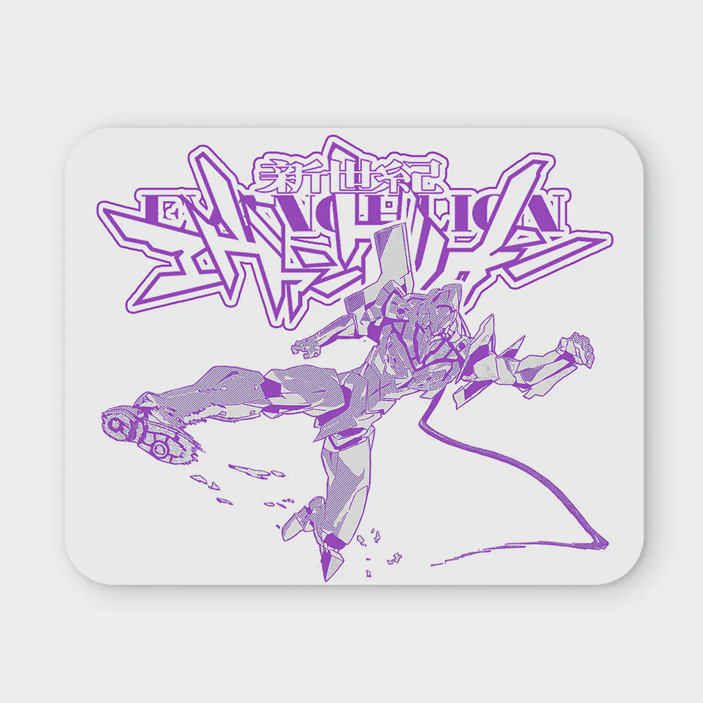 Mousepad 20x24 cm - Diseño EVA-01 Purple Halftone Burst 1