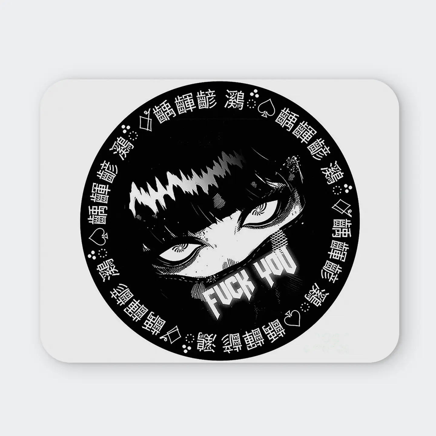 Mousepad 20x24 cm - Diseño Hypnotic Glare Fuck You 1