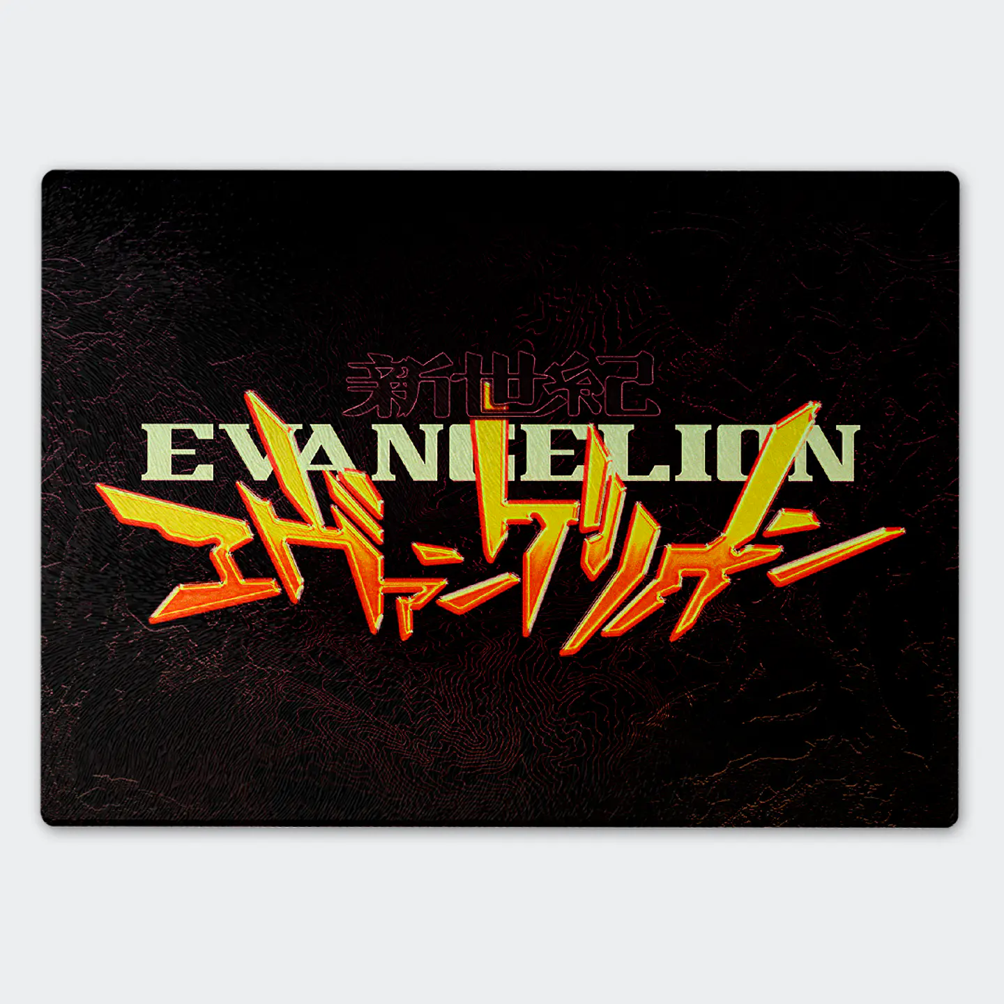 Tabla de cocina - Diseño Evangelion Classic Logo 1