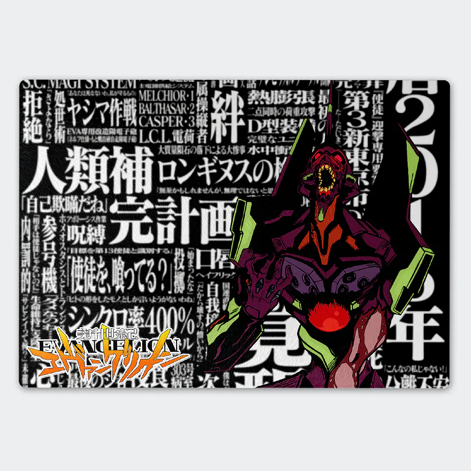 Tabla de cocina - Diseño Evangelion Unit 01 Berserk 1