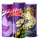 Mug Termo Jojo Dio Brando Shadow World 600ml - Miniatura 3