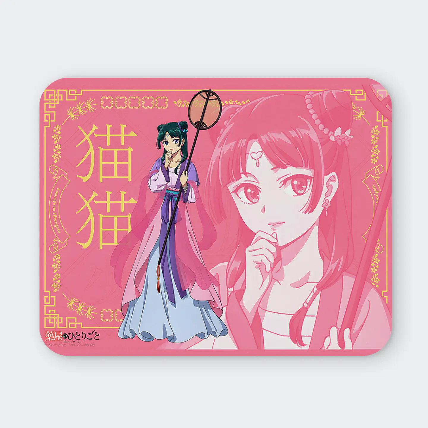 Mousepad 20x24 cm - Diseño Maomao Pink Edition 1