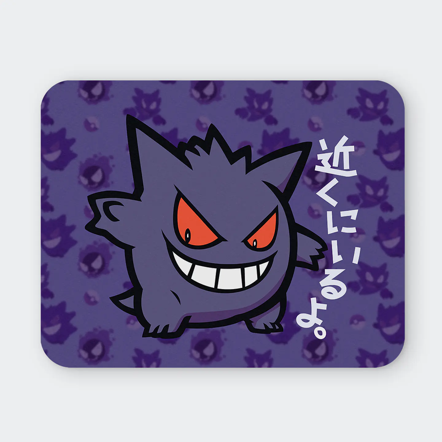 Mousepad 20x24 cm - Diseño Pokémon Gengar Fondo Morado 1